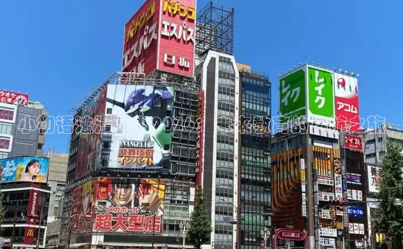 高德开放平台官网登录入口