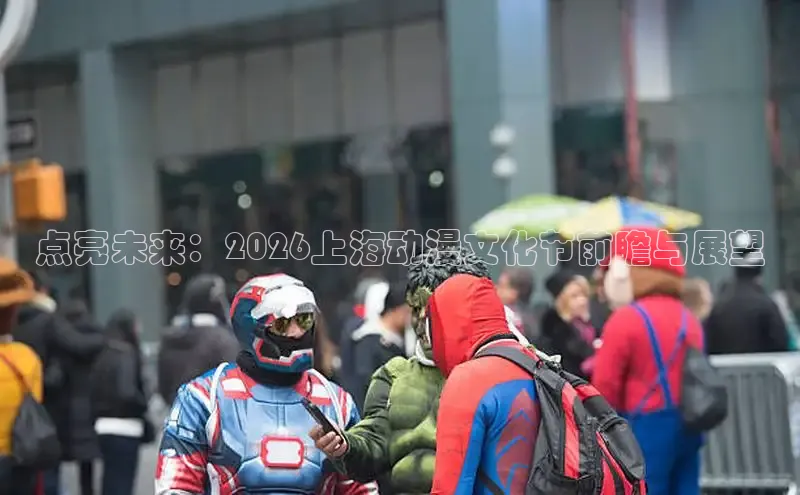高德娱乐