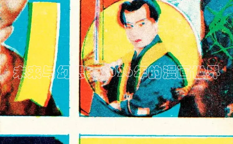 高德娱乐