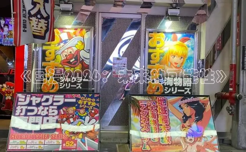 高德娱乐注册免费